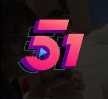 51吃瓜